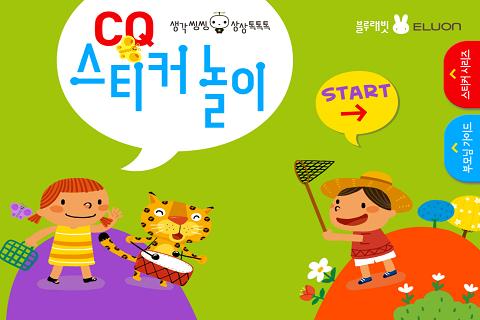 블루래빗 CQ