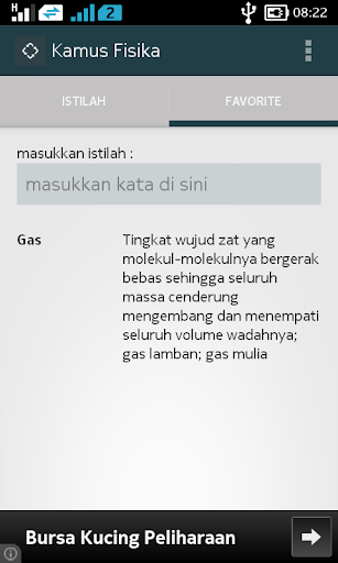 【免費教育App】Kamus Fisika-APP點子