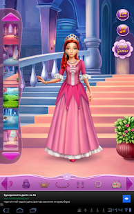 Free Dress Up Sleeping Beauty APK for PC