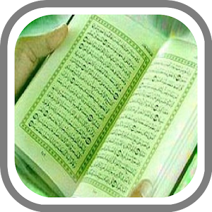 Kisah Sahih Dalam Al-Quran  Icon