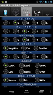 How to install MiniZ ICS SettingVE(BT) patch 1.7 apk for android