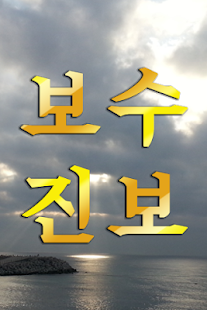 How to get 신문 1.0.3 apk for android