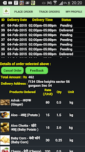 Freedhania Screenshots 4