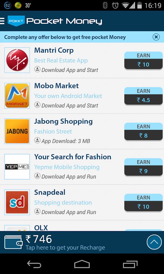 Free Mobile Recharge - screenshot