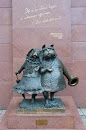 Памятник краснодарским дворнягам