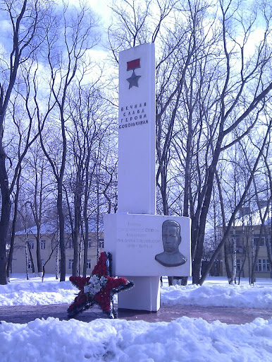 Sokol War Memorial