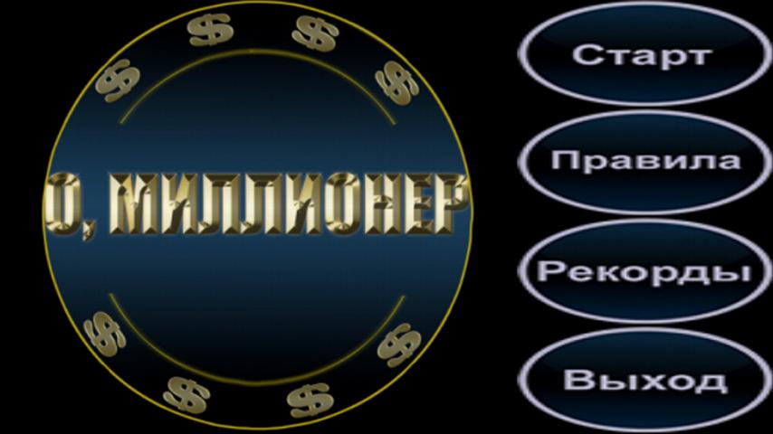 Иномарка для миллионеров