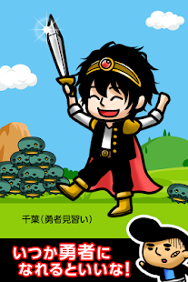 How to download カッパでレベル上げ 1.1 apk for bluestacks