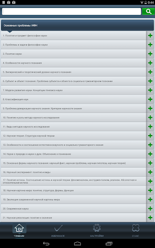 download chemical deterioration and physical instability of food and