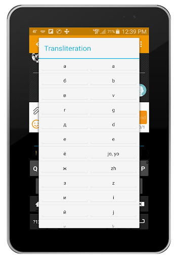 【免費生產應用App】Translit Russian Keyboard Full-APP點子