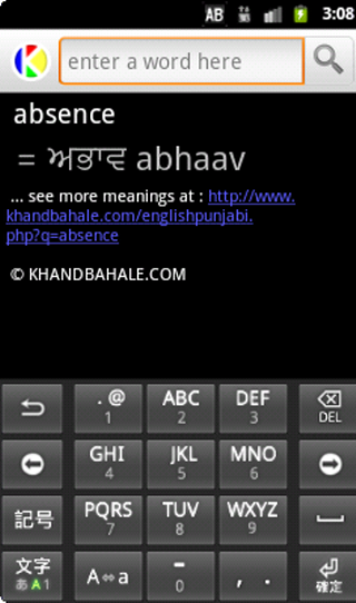English to Punjabi Dictionary - Android Apps on Google Play English to Punjabi Dictionary - Android Apps on Google Play
