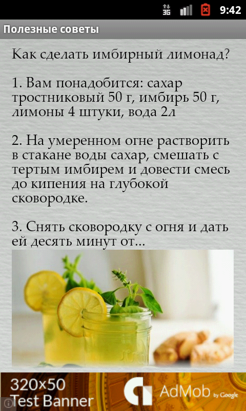 Полезные советы для ваз
