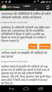 How to download India News + 4.0 unlimited apk for bluestacks