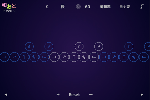 和おとガイド 音階コンダクター