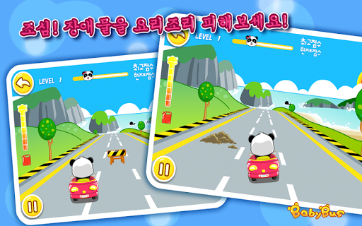 【免費教育App】팬더 카트라이더-유아교육BabyBus-APP點子