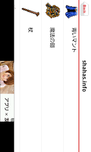 How to install ボルタQのお店 1.2 unlimited apk for laptop