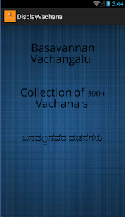 How to download 500+ Basavanna Vachanagalu 2.0.1 apk for pc