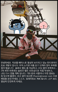 How to install 14/15 전국 스키장 정보 1.1 unlimited apk for laptop