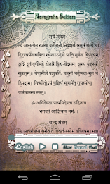 Navagraha Suktam poster 1