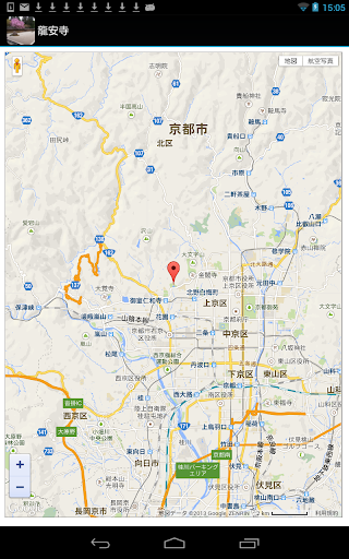 免費下載旅遊APP|京都 世界遺産　龍安寺(JP045) app開箱文|APP開箱王