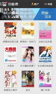 护花狂龙 Screenshots 1