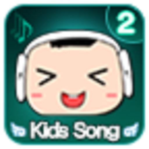 KidsSong２ 教育 App LOGO-APP開箱王