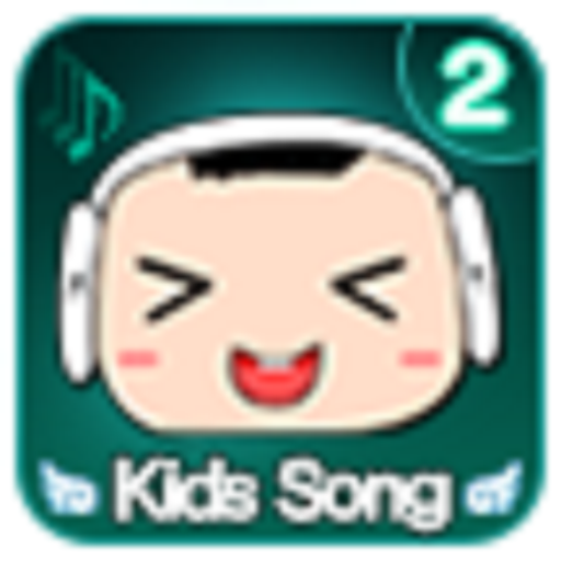 꼬마송2 - KIDSSONG2 LOGO-APP點子