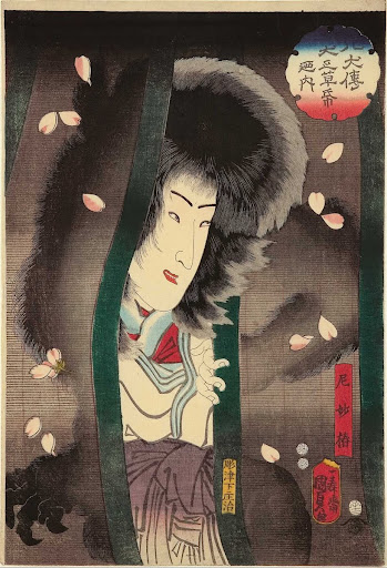 The nun cat (Ama Myochin) (the actor Segawa Kikunojo V), XII/1852 from the series 'From the dog storybook, the tale of the eight dog heroes(Hakkenden inu no soshi no uchi)'