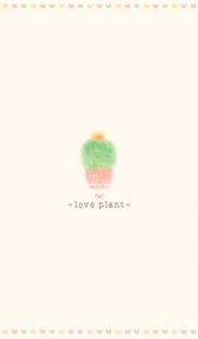 How to get love plant 카카오톡 테마 patch 4.0 apk for android