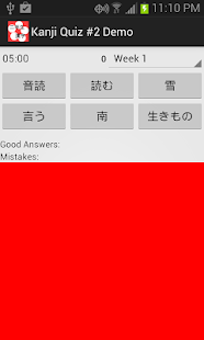 How to install 漢字クイズ 2 デモ版 1.3.2 unlimited apk for pc