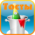 Toasts and Greetings logo
