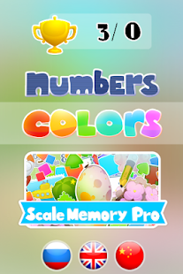 How to mod Scale Memory Free Varies with device mod apk for android
