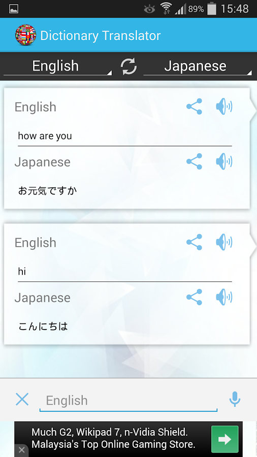 Translator Dictionary - screenshot