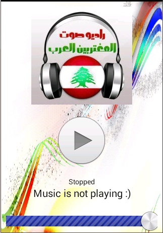 Radio Akram Liban
