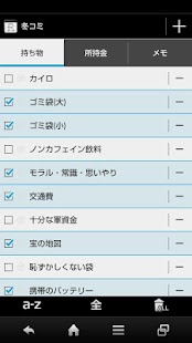How to mod 即売会にこれを持っていこうR lastet apk for pc
