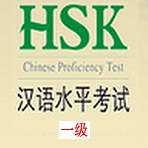 HSK-I logo