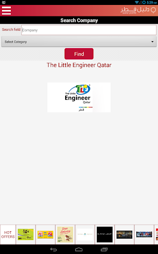 免費下載商業APP|Qatar Points  دليل قطر التجاري app開箱文|APP開箱王