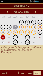 How to install SAEKLESIO KALENDARI 1.4 mod apk for pc