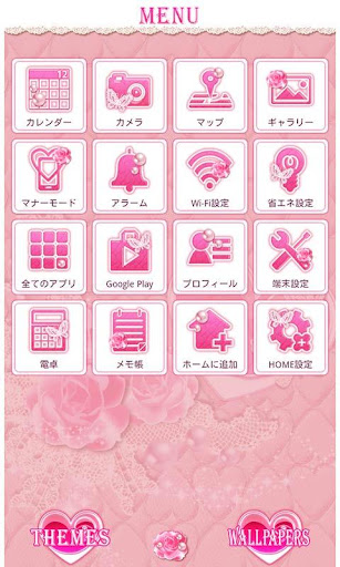 免費下載個人化APP|Pink Heart Wish for[+]HOMEきせかえ app開箱文|APP開箱王