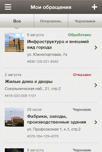 How to install BitrixCity 1.0.0 unlimited apk for android
