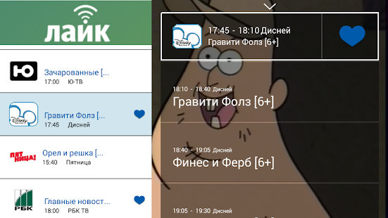 How to install Лайк-ТВ 2.1 patch 2.1 apk for bluestacks