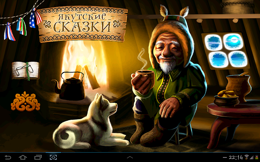 YAKUT FAIRY TALES Screen 3