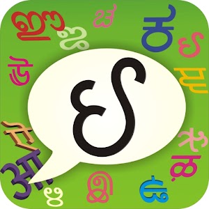 PaniniKeypad Gujarati IME.apk 2.1.14