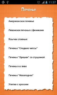 How to get Выпечка 1.1 mod apk for laptop