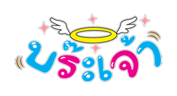 สติ๊กเกอร์ไลน์ คำกวนๆ ขำๆ ฟรี APK for Blackberry ...