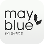 Cover Image of Download 메이블루 MAYBLUE 2.1.3.2 APK