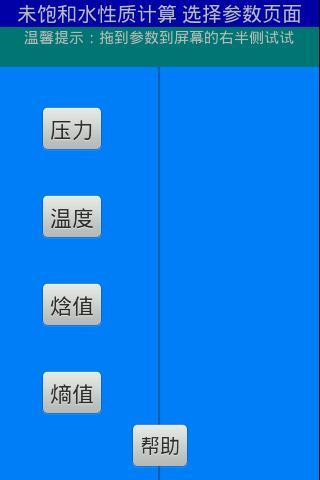 土地銀行證券-e行動 - Android app on AppBrain