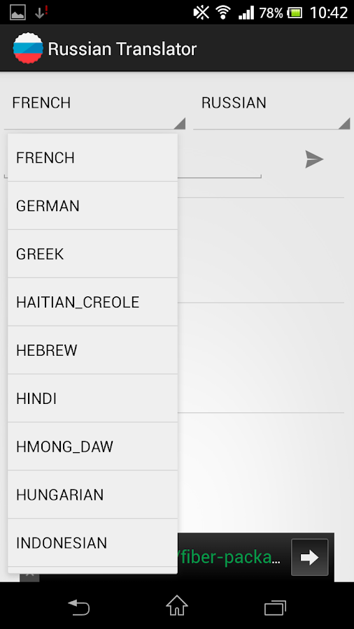 google translate rus