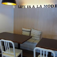 Cafe a la mode