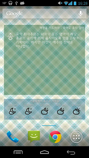 【免費書籍App】책꽂이+-APP點子